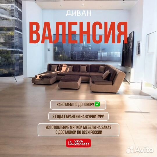 Угловой диван от производителя, мягкая мебель