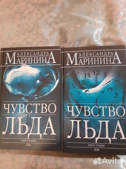 Книги Александры Марининой