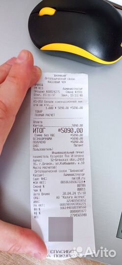 Компрессионный бандаж фиксирующий