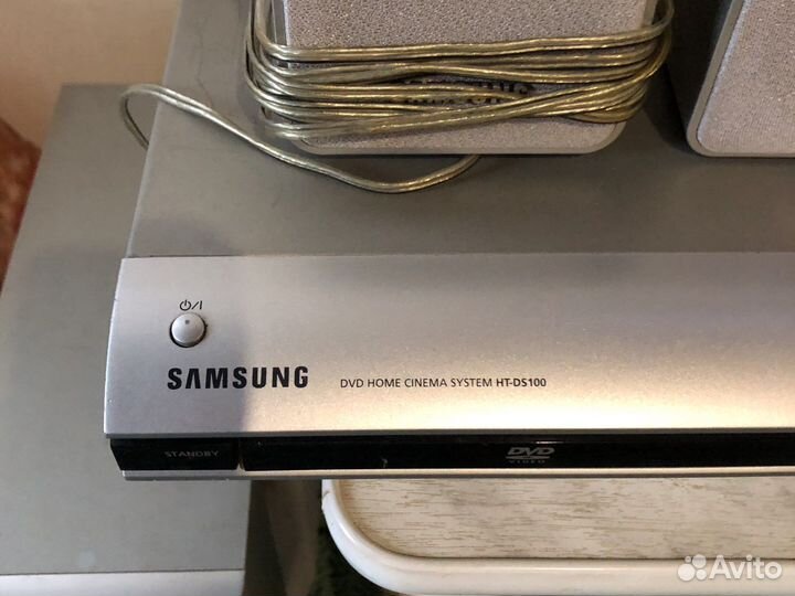 Домашний кинотеатр