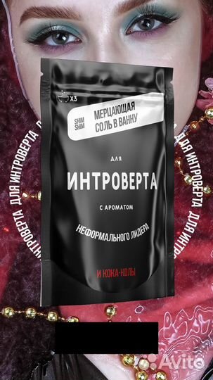 Подарок для самых любимых