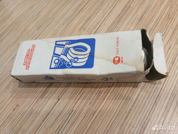 Электрокипятильник