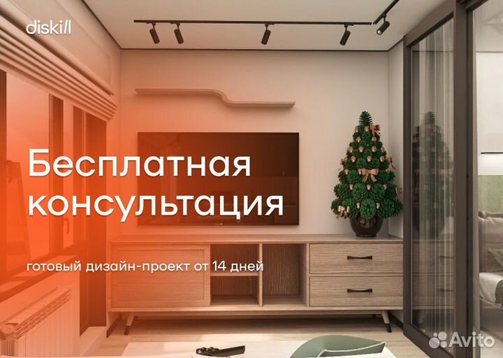 Дизайнер интерьера дизайн проект, дизайн интерьера