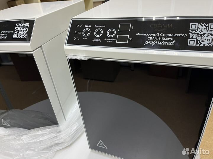 Сухожар свамибьюти гп 10 про