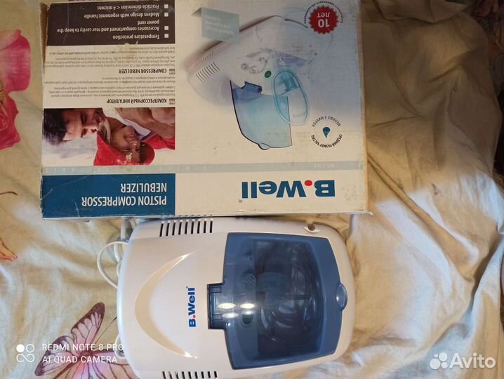 Ингалятор небулайзер