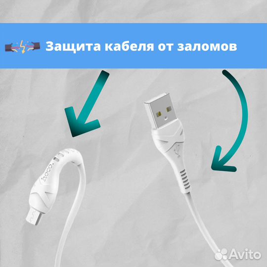 Кабель USB Type-C,Apple Lightning, micro-USB, 1 м