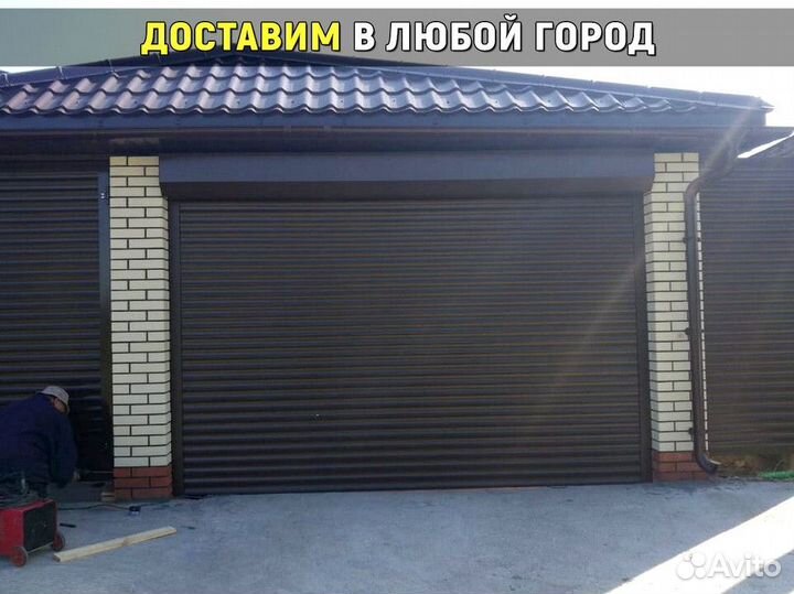 Рольставни в наличии Гарантия