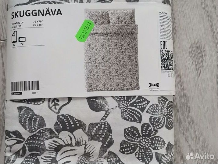 IKEA Скуггнэва