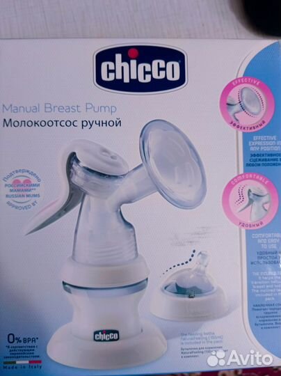 Молокоотсос chicco ручной