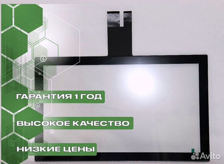 Сенсорное стекло 43