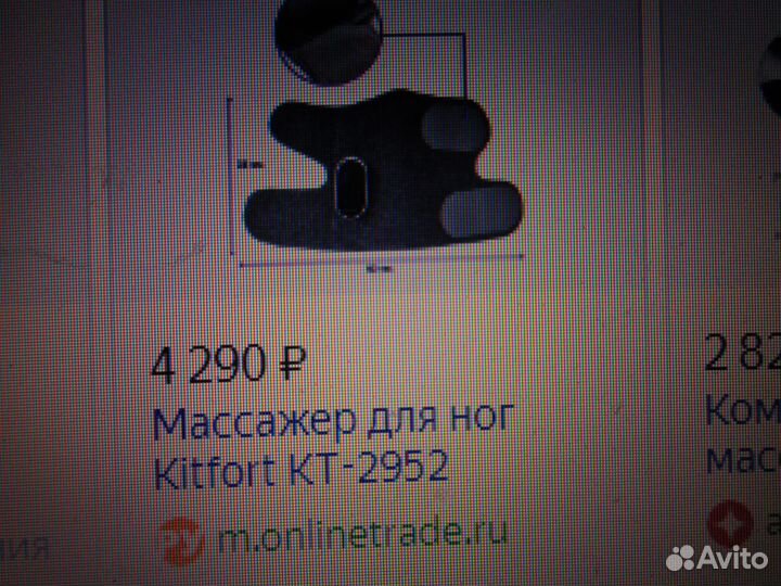 Нов массажер аккум прессотерапия лимфодрен.для ног