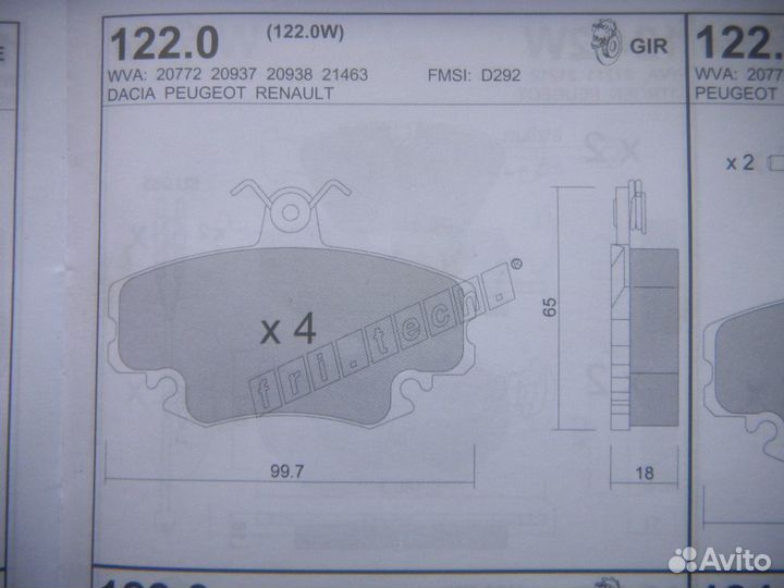 F.122.0 Колодки торм. пер Peugeot/Reno/Dacia 81-23