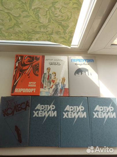 Книги Артура Хейли