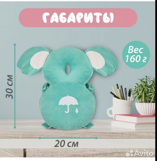 Прыгунки и защитный рюкзачек от падения