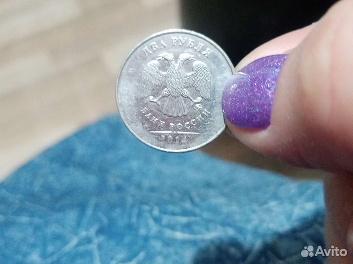 2 рубля 2014 года