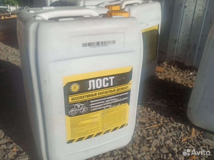 Гербициды для картофеля