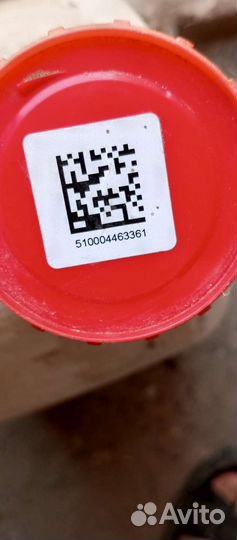 Гербицид торнадо 540