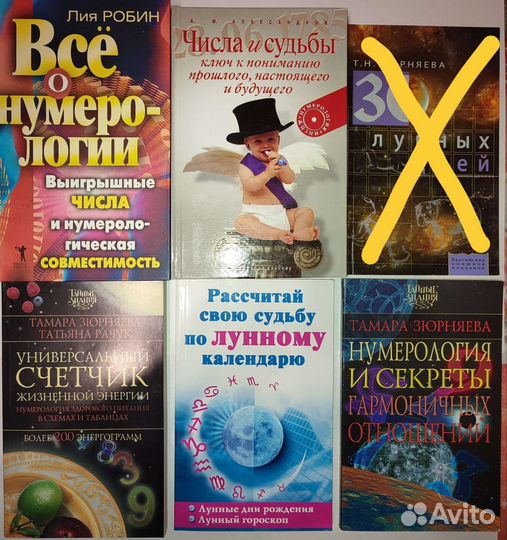 Гурджиев Эмото Робин Зюрняева