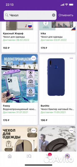 Водонепроницаемый чехол для телефона