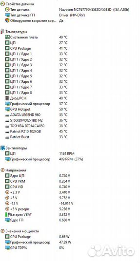 Machinist Материнская плата X99-MR9A PRO + процесс