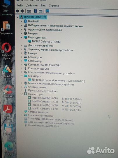 Ноутбук sony vaio VPC-F13S8R