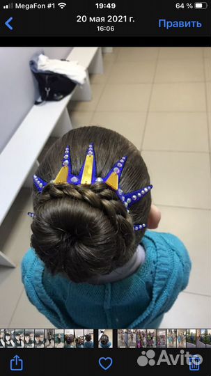 Гимнастический купальник