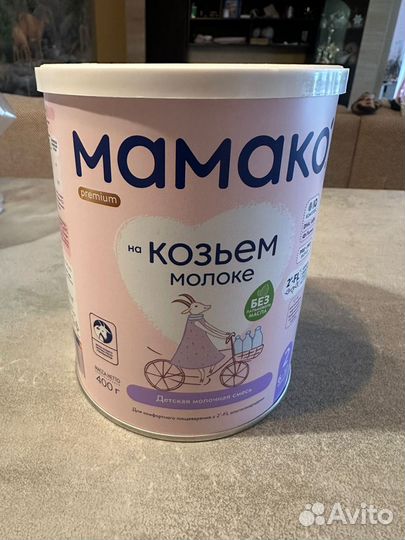 Детская молочная смесь