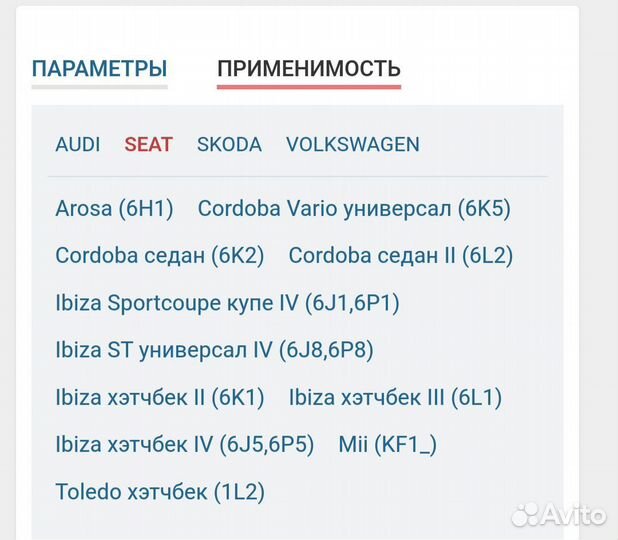 Тормозные колодки задние skoda,seat, audi