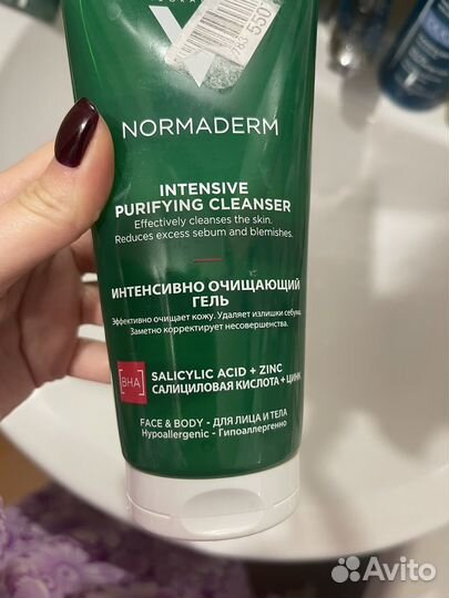 Vichy гель для умывания