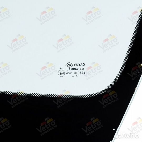 Лобовое стекло