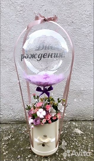 Подарочный презент бокс