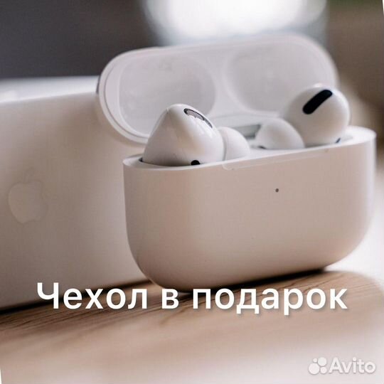 Airpods pro 2
