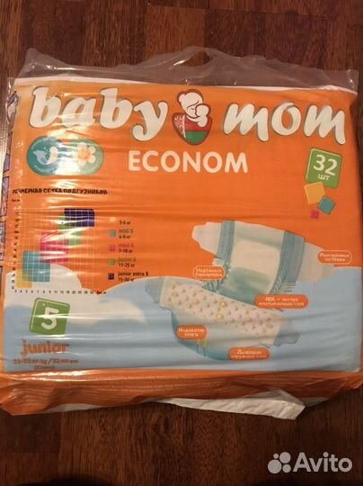 Подгузники baby mom N 5