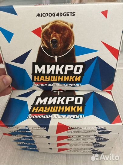 Микронаушник с гарантией 1 год