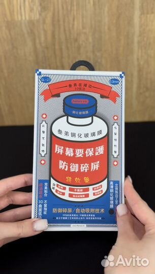 Защитное стекло remax