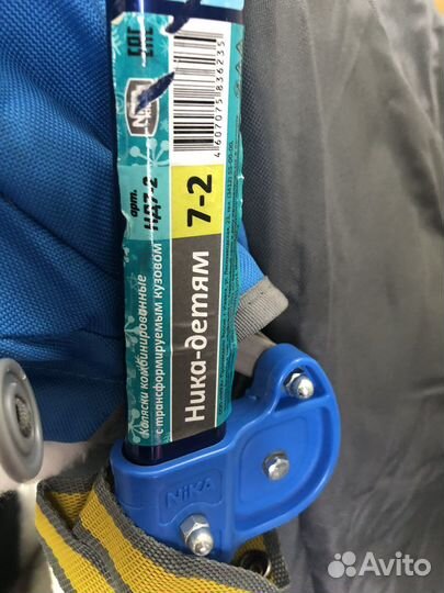 Санки-коляска Nika 7-2