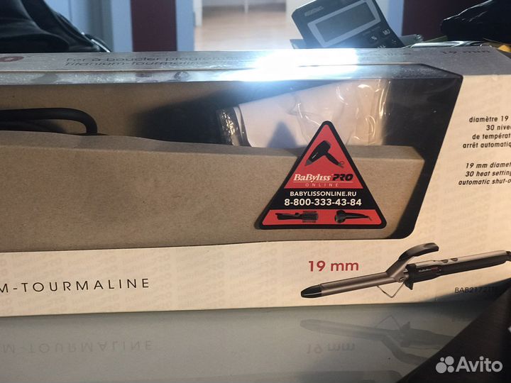 Плойка babyliss