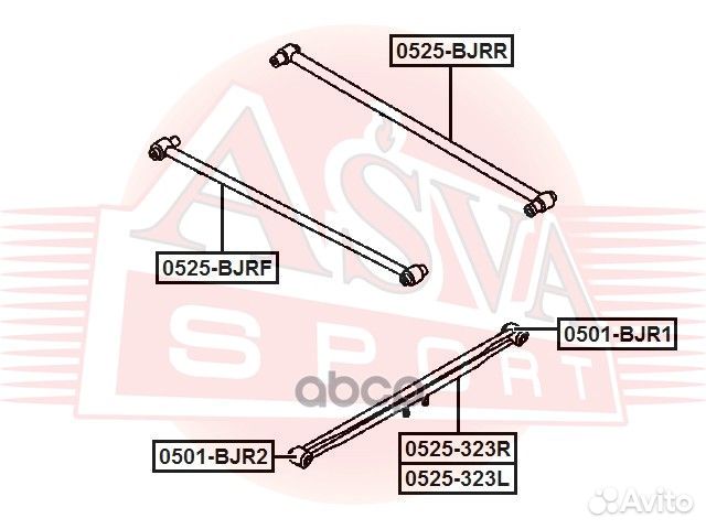 Тяга задняя 0525bjrf asva