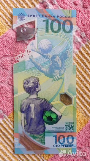 Купюры 100 р, чм 2018 золотые номера 34/16