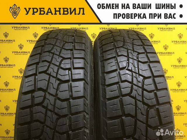Pirelli Scorpion ATR 185/75 R16 93T