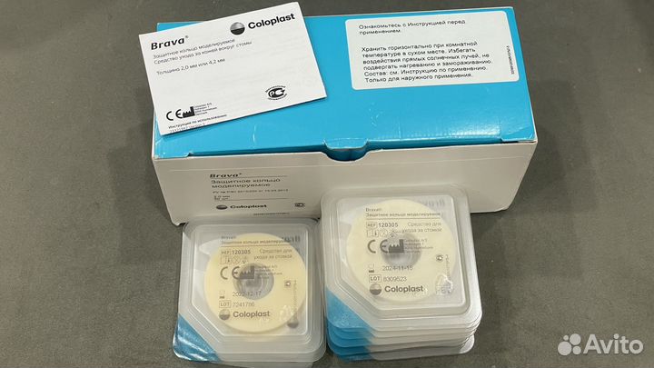 Моделируемое защитное кольцо Bravia защитный крем