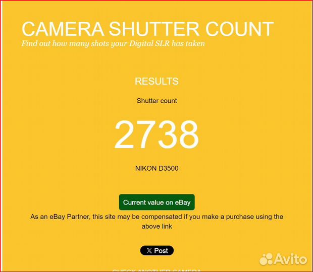 Фотоаппарат Nikon d3500