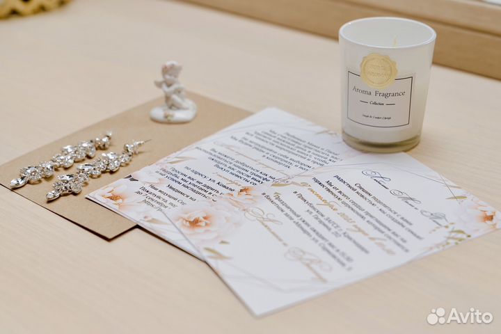 Организатор мероприятий