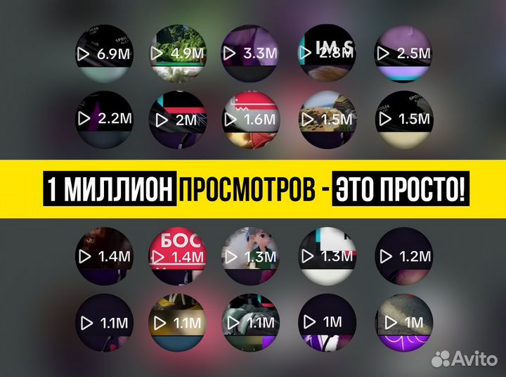 Продюсер Reels,TikTok, Youtube Shorts