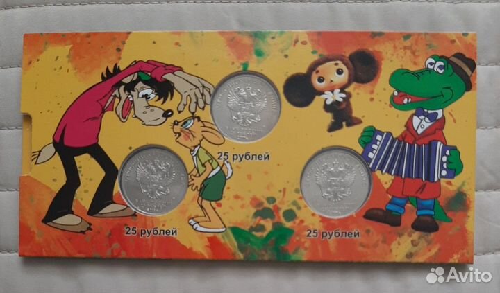 25 рублей Винни Пух, Три богатыря, Ну погоди