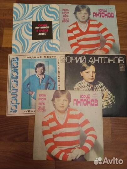 Виниловые пластинки