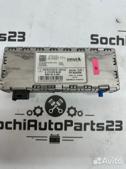 Блок управления тв тюнера Mercedes W207