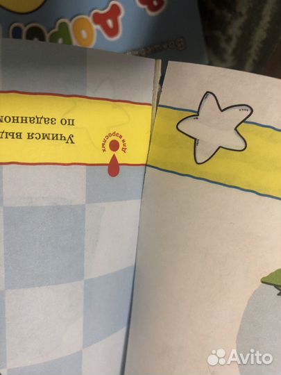 Развивающие пособия для детей