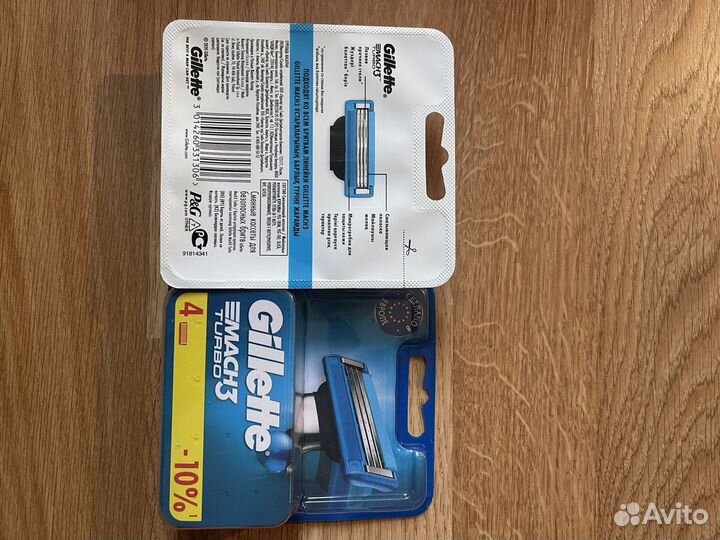 Лезвия для бритья мужские женские(gillette)