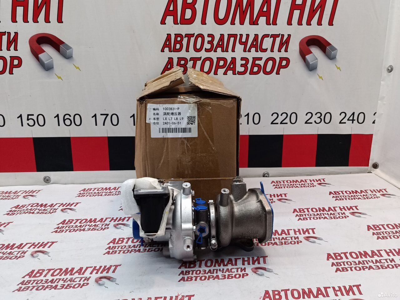 Турбина Lixiang L7 L8 L9 новая